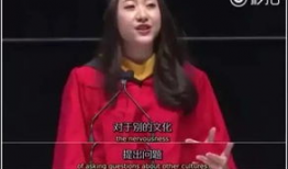 哈佛女生演讲视频,勇敢追梦，成就非凡人生